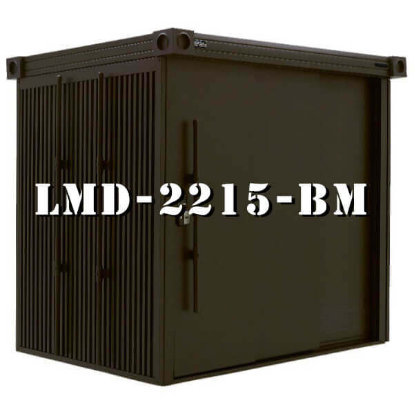 ヨドコウ LMD／エルモ ビームスデザインモデル LMD-2215-BM 一般型 標準高タイプ オリーブドラブ