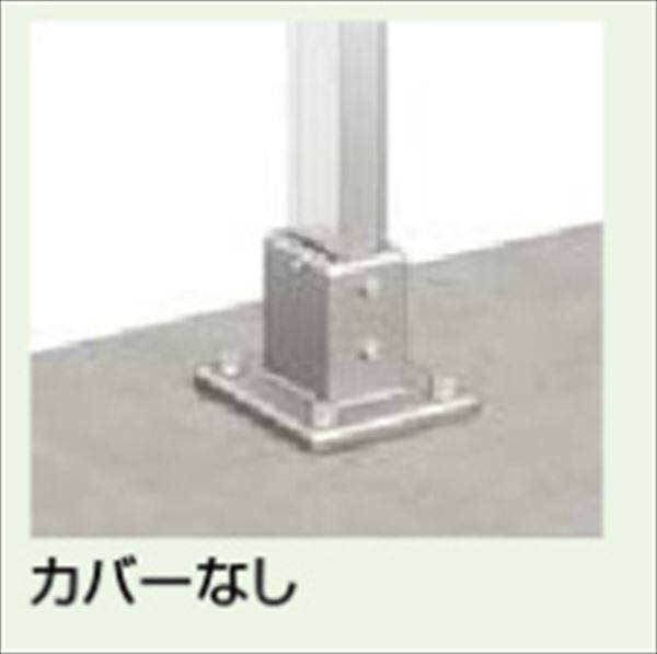 リクシル　アーキレール　上面ベースプレート　角柱用　アルミ形材色　『LIXIL TOEX』 