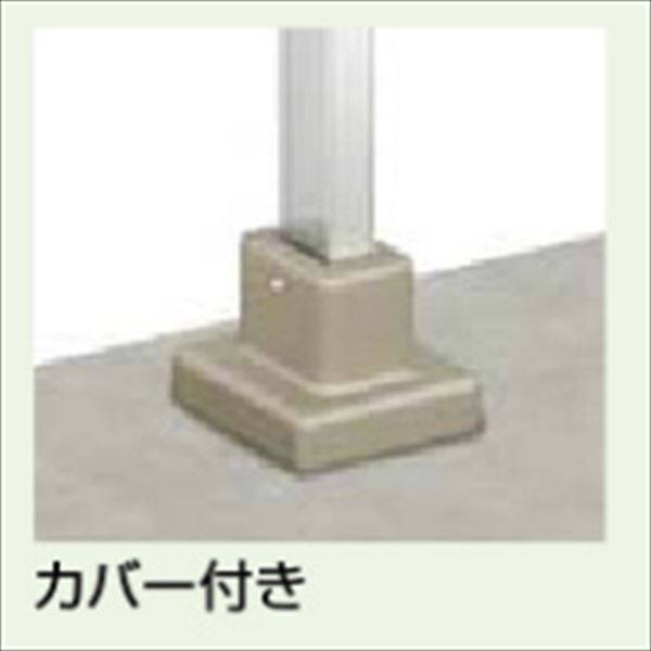 リクシル　アーキレール　上面ベースプレート(カバー付)　コーナー角柱用　アルミ形材色　『LIXIL TOEX』 