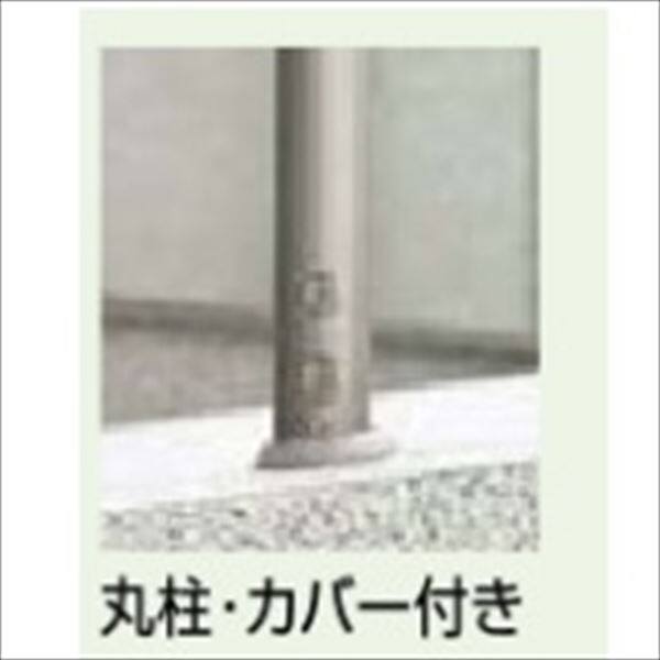 リクシル　アーキレール　アンカー柱部品セット　丸柱用　アルミ形材色　『受注生産品』　『LIXIL TOEX』 