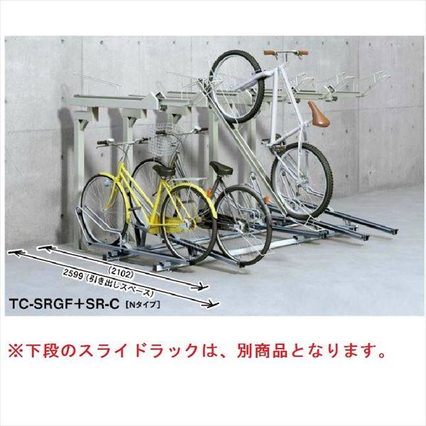 ダイケン 省奥行2段式不着式自転車ラック TC-SRGF2 H 