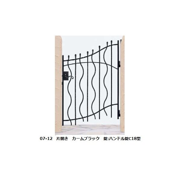 YKKAP シャローネシリーズ トラディシオン門扉8型 08-12 門柱・片開きセット 