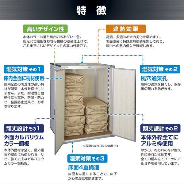 川辺製作所 通気孔付き 総桐米保管庫 KN-09 『日本製 自作可能 防湿 防カビ 屋外用（防水仕様ではありません）』 