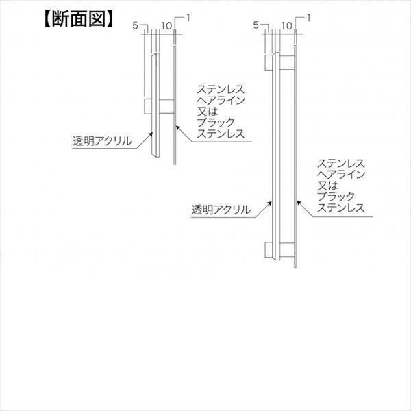 丸三タカギ クリスタルモール CMS-K1-1 『表札 サイン 戸建』 
