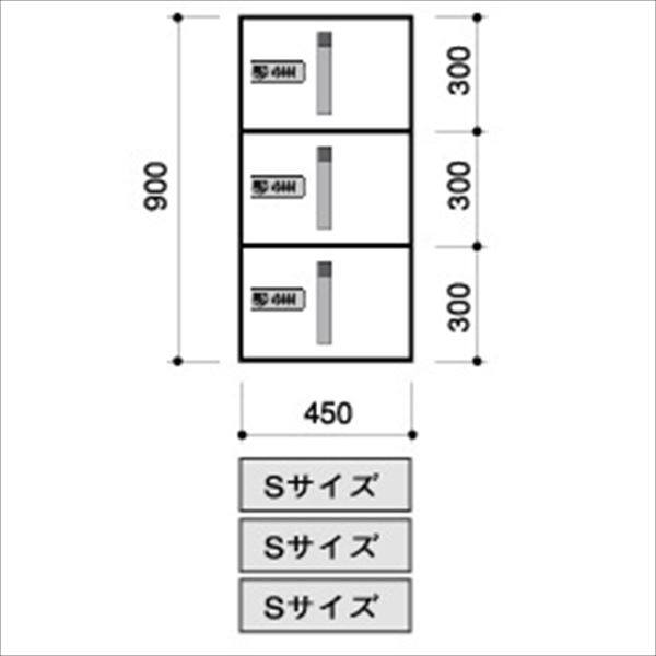 田島メタルワーク マルチボックス MULTIBOX GX-DS3W 中型荷物用 ステンレス 『集合住宅用宅配ボックス マンション用』 