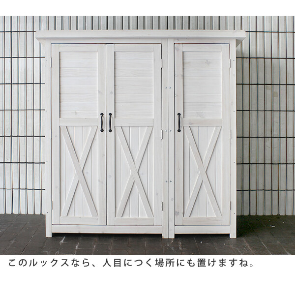 Sスタイル 木製収納庫 KTDS1600WHT 木製大型収納庫（三つ扉） ホワイト