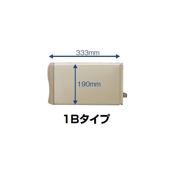 リクシル エクスポスト 箱型タイプ U-1型（1Bボックスタイプ）『郵便ポスト』 