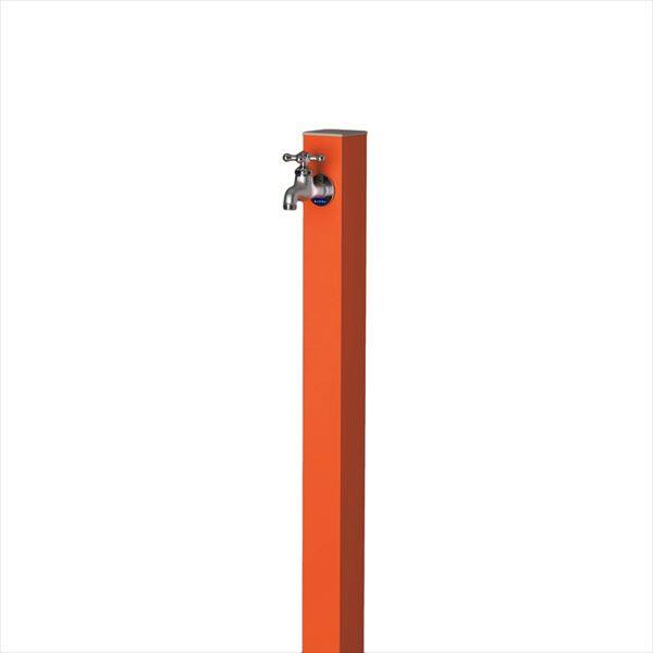 オンリーワン アルミ立水栓 Lite 蛇口セット GM3-ALMOF 『水栓柱・立水栓セット（蛇口付き）』 マンダリンオレンジ