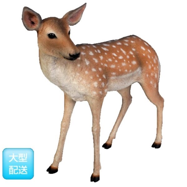 FRP 小鹿 / Fallow Deer - Fawn (Not in Benelux) fr110108 『動物園オブジェ アニマルオブジェ 店舗・イベント向け』 