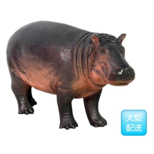 FRP カバの赤ちゃん / BaBy Hippopotamus fr110087 『動物園オブジェ アニマルオブジェ 店舗・イベント向け』 