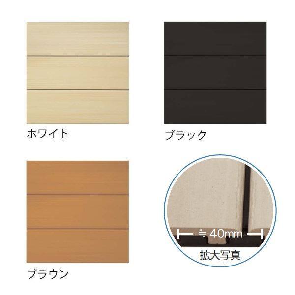 ミヅシマ工業 e-デッキ 化粧板＋ベース 450 × 450 × 65mm 1セット 