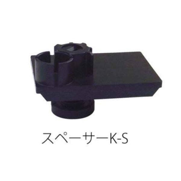 ミヅシマ工業 e-デッキ スペーサーK-S 77.5～95.5mm 迄 1ケース（5個入） 