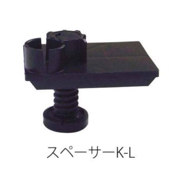 ミヅシマ工業 e-デッキ スペーサーK-L 95.5～140.5mm 迄 1ケース（5個入） 