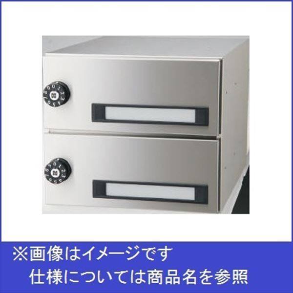神栄ホームクリエイト MAIL BOX ダイヤル錠 2戸用 SMP-19-2FR 『郵便受箱 旧メーカー名 新協和』 