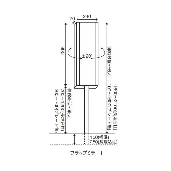ビーライフエス　フラップミラー2（長さ調整機能付きミラー）　標準タイプ レッド