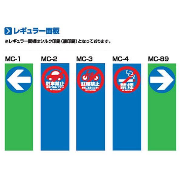 GX コーポレーション マルチクリッピングサイン レギュラー面板1枚付 MCS-G グレー