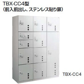 TBX-CC4