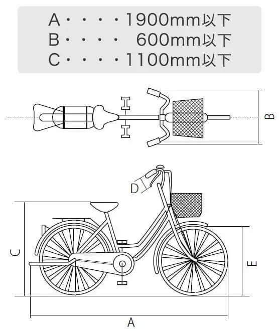 JIS規格でみる自転車のサイズ