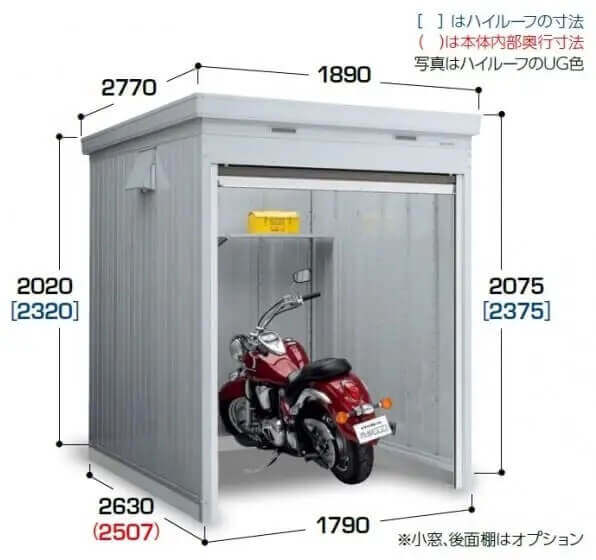 バイクガレージ（土間タイプ）のイメージ