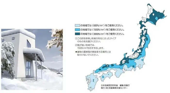 日本地図　降雪