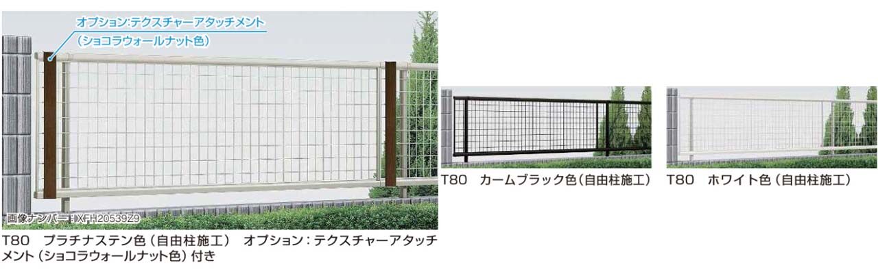 シンプレオフェンスM2型の画像