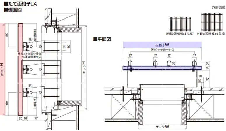 たて面格子の図面