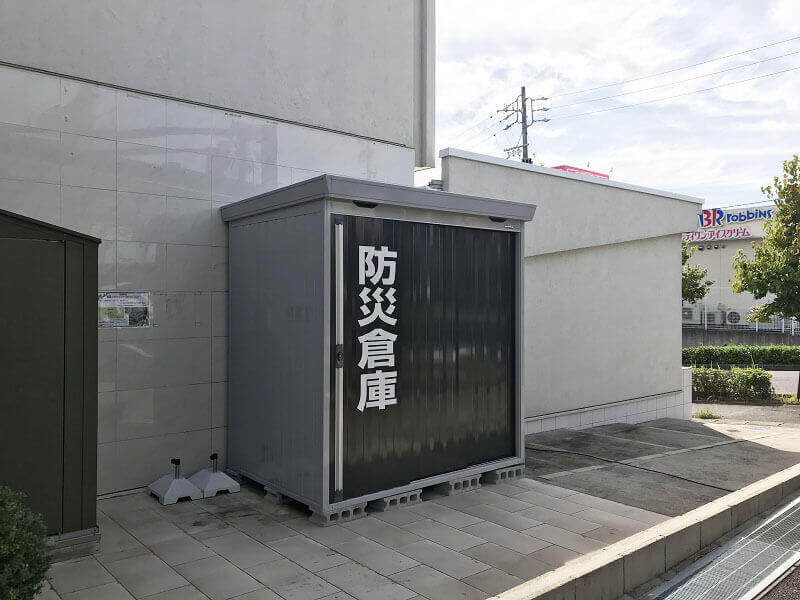 防災倉庫の展示の様子