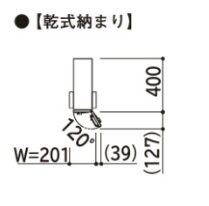 乾式納まり