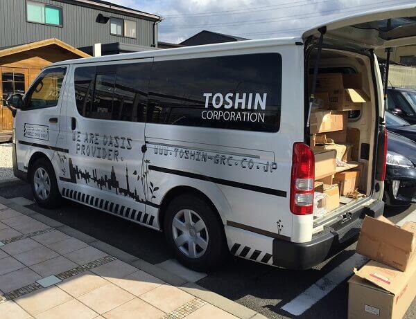 toshin-car