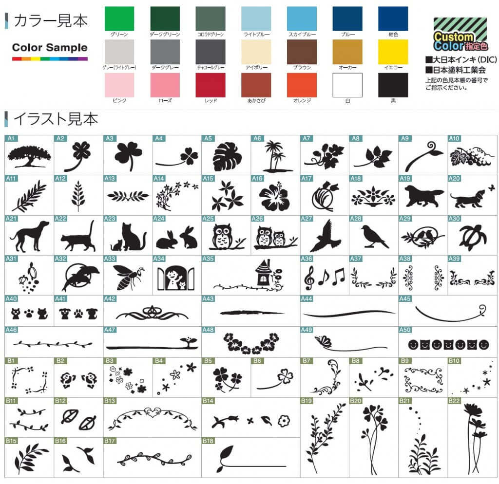 hukucho_color_design