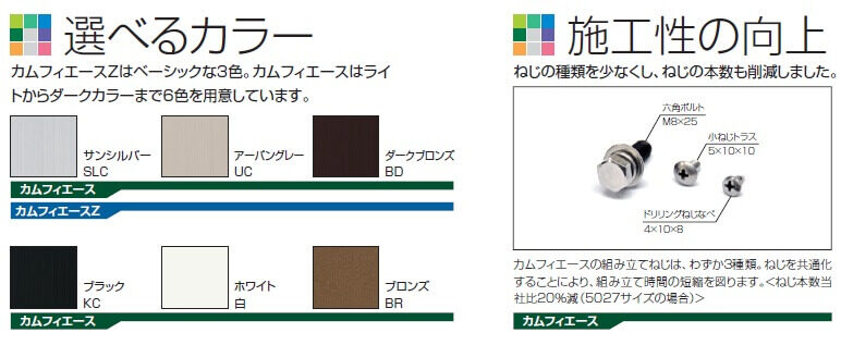 kamufi_color