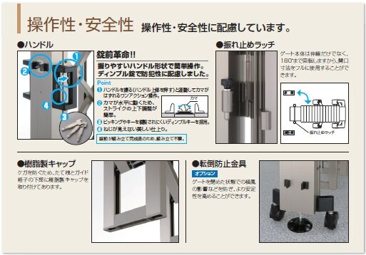 耐風圧41m／秒！？強風地向けカーテンゲートが新登場！ | キロ本店