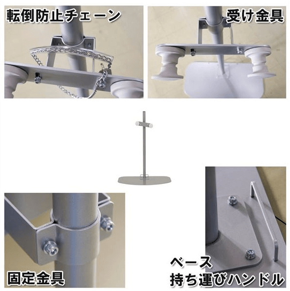 takubo_bikestand_kinou