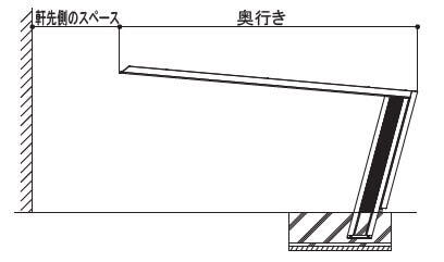 マイポート7の側面図