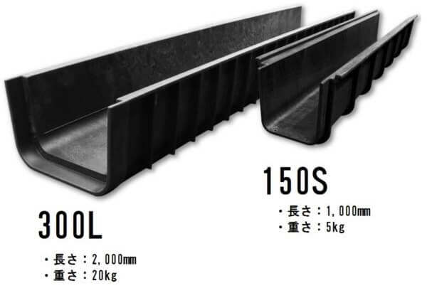 U字路の姿図