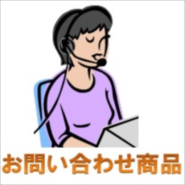 お問い合わせ商品：三協アルミ ジーエムライン 横材（傾斜納まりタイプ）Q-0000000692