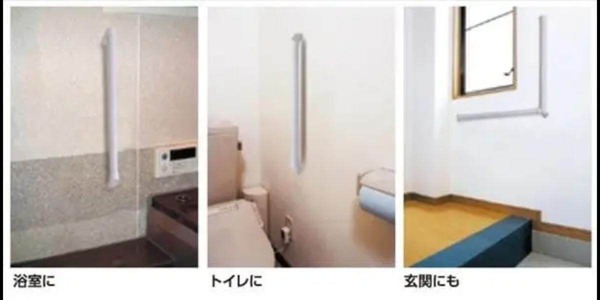 オムソリの手すりが浴室や玄関前におすすめの3つの理由