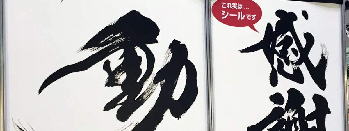 カクダイ 水栓金具 ASURA シングルレバー混合栓（クリアブラス） 192