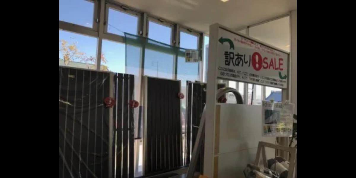YKKAP アリュース用 着脱式サポート 標準・ハイルーフ 2本入り YKKAP アリュース用 着脱式サポート 標準・ハイルーフ 2本入り