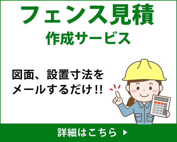 YKKAP ルシアスバルコニー 屋根置式 横格子 関東間 ロング柱 1間×3尺