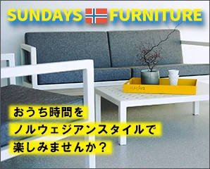 SUNDAYS特集
