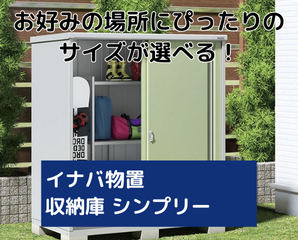 MJX／シンプリー