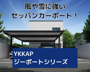 ジーポートPro