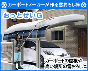 おっとせい特集