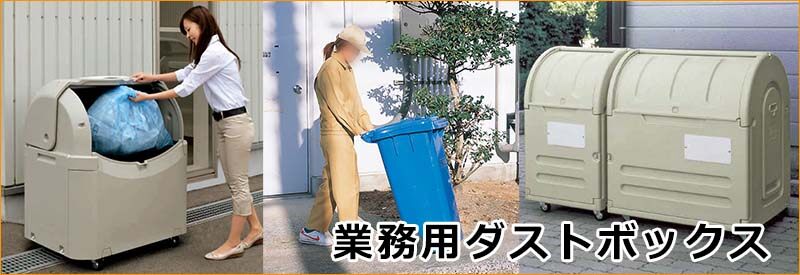 57％以上節約 オフィス店舗用品トップジャパンカイスイマレン ジャンボボトムSLKシリーズ 業務用 分別ごみ箱 機密文書用 カギ付 容量 