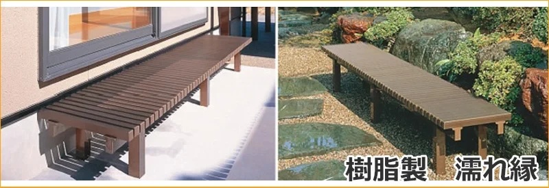 三協アルミ 濡縁 アルミタイプ 1800ｍｍ×550ｍｍ NEＡ-6020Ｋ 『濡れ縁』 アーバングレー