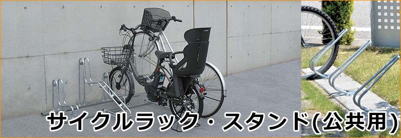 ダイケン DAIKEN 平置き自転車ラック前輪差込式サイクルスタンド 6台収容ピッチ600 CSML6