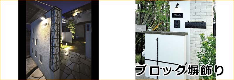 デザイナーズパーツ 笠木 165×13 コーナー用 L寸法2163.5mm(カバーL R) アルミ形材色