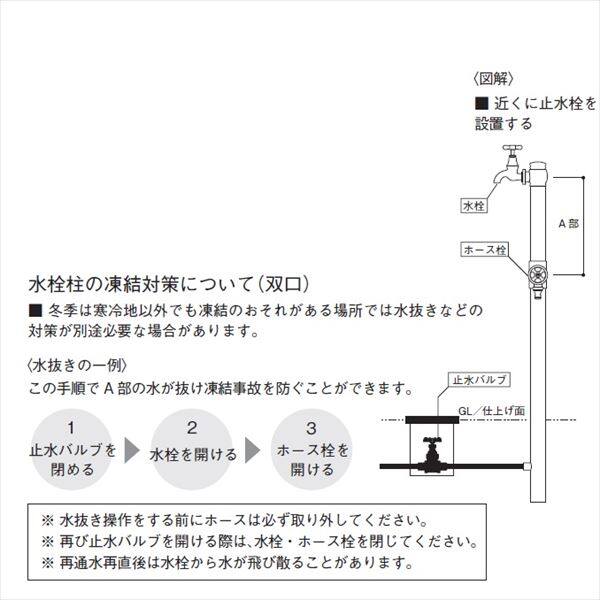 オンリーワン エッセンスガーデン 水栓柱 双口 IB3-GF327021 『水栓柱・立水栓 蛇口は別売り』 チャコール（ブラス）