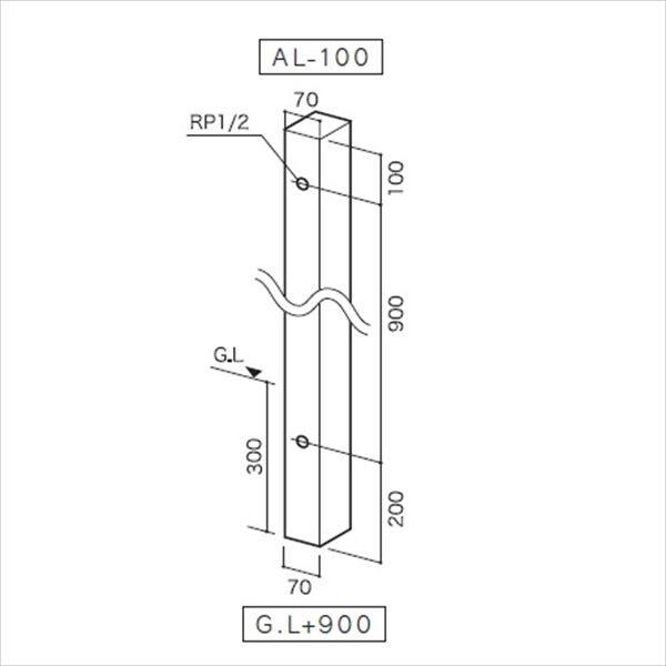 オンリーワン カラーアルミ立水栓 GM3-AL-100B ＊蛇口は別売りです ブラック